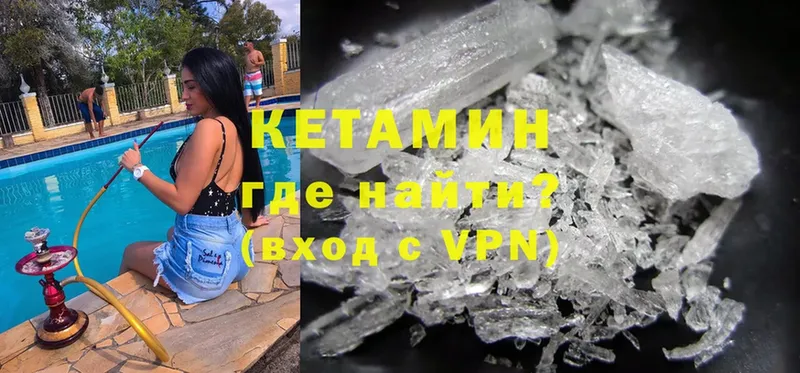 кракен ССЫЛКА  даркнет клад  КЕТАМИН ketamine  Баймак 