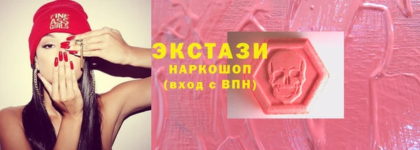 ECSTASY Верхнеуральск