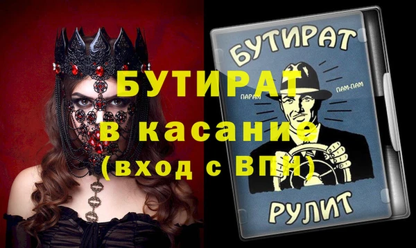 круглые Верея